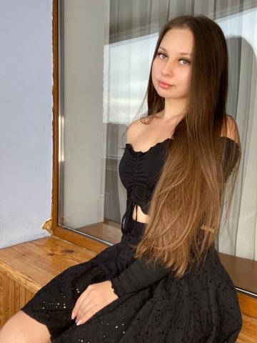 Арина